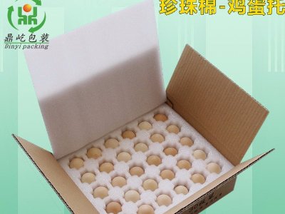 珍珠棉蛋托—雞蛋托內(nèi)包裝