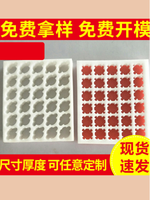 珍珠棉蛋托-定制各種蛋型 珍珠棉蛋托-定制各種蛋型