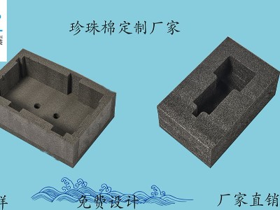 珍珠棉廠家有哪些優勢