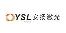 武漢安揚激光技術公司-—客戶案例