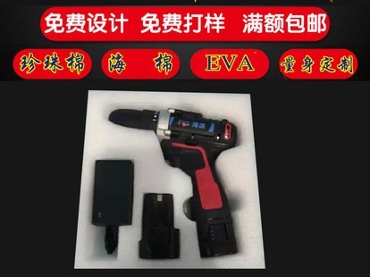 珍珠棉可以包裝哪些產品